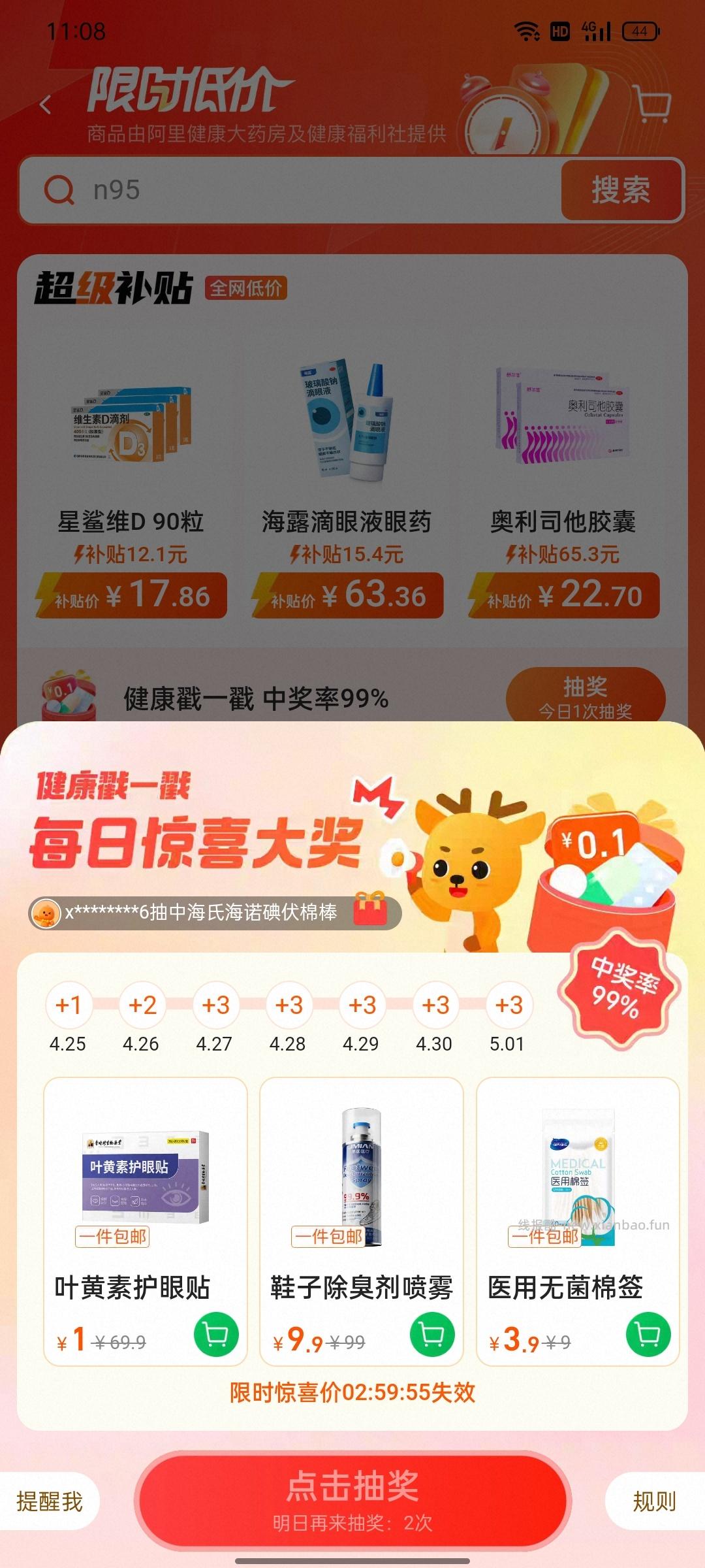 无人在意的角落 - 线报酷