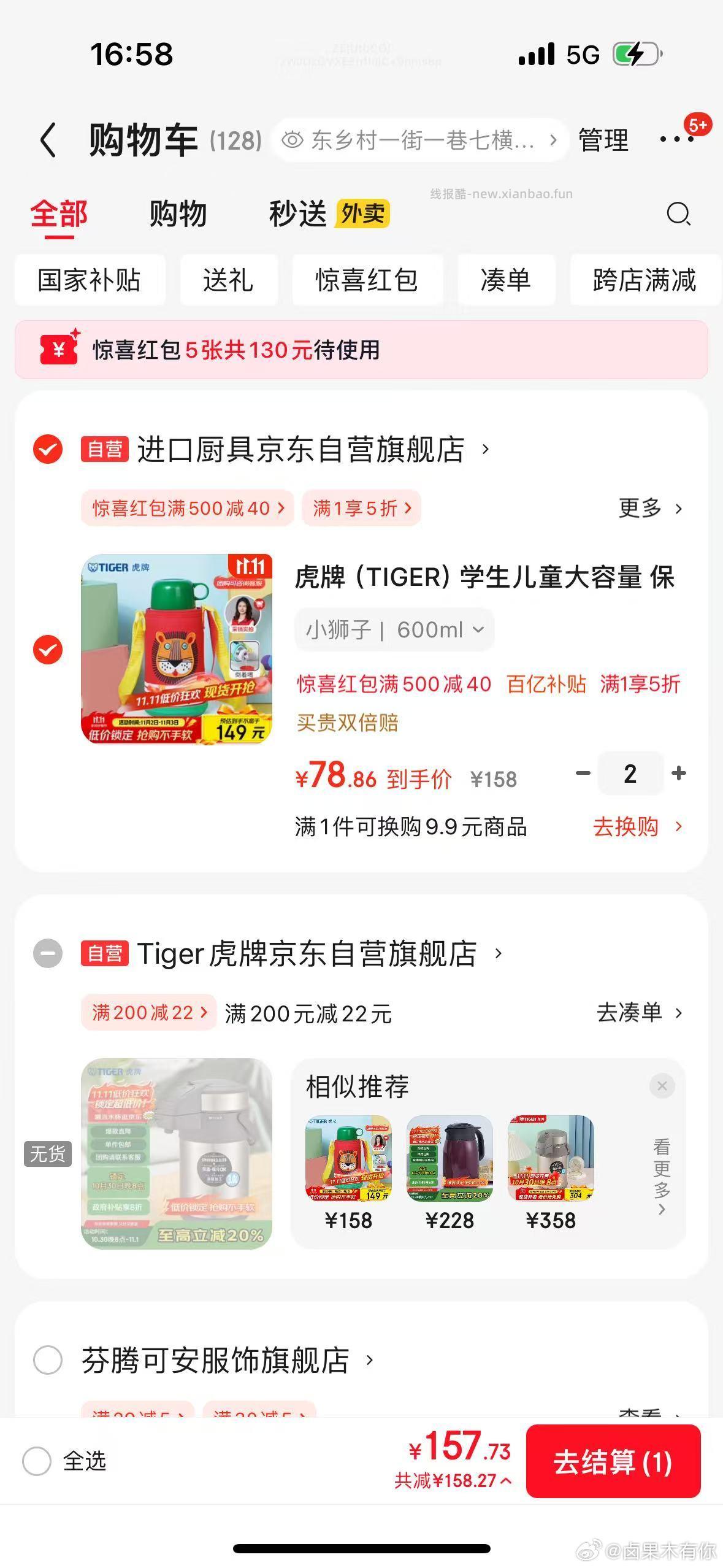 宝妈没得买就买这个ch15级yunying也不会改这个 - 线报酷