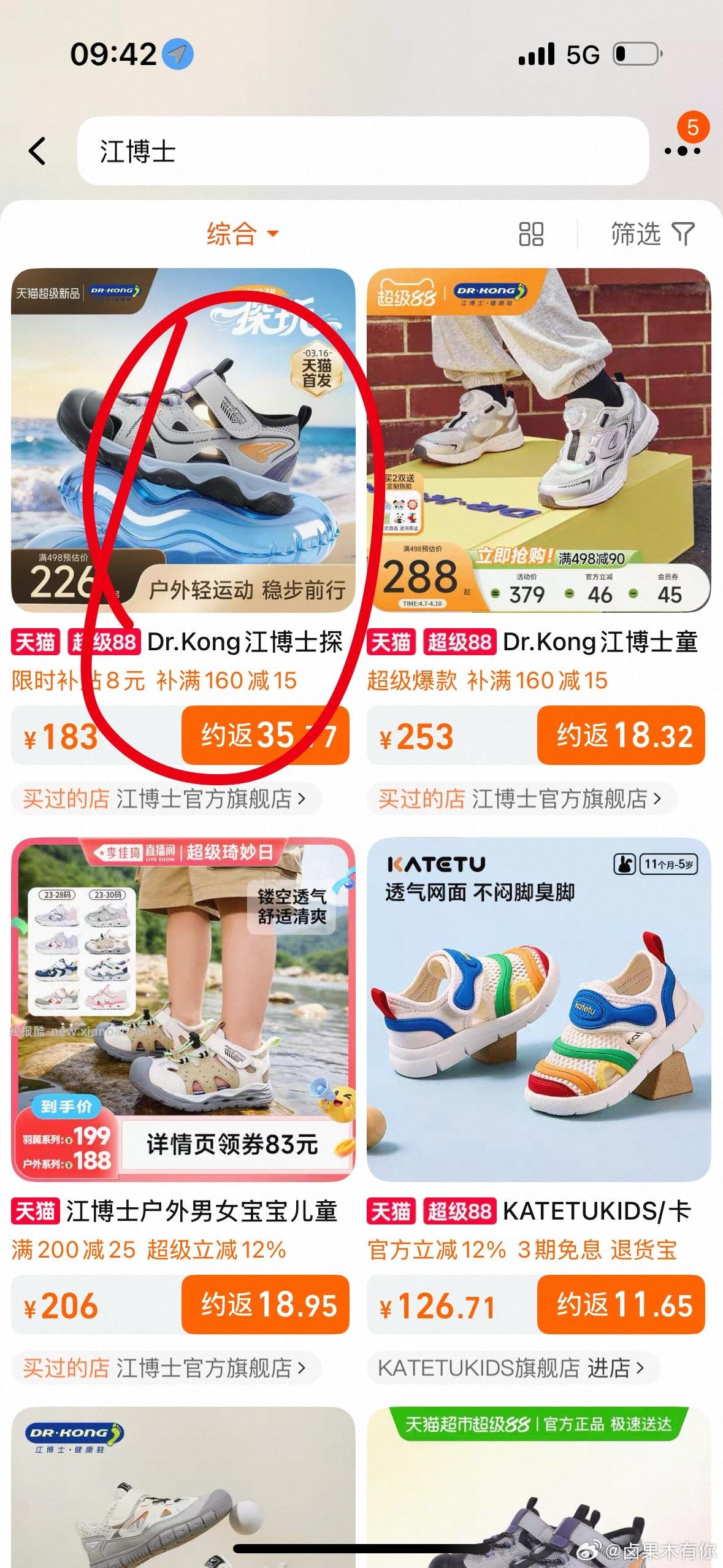 现在有qdf 老作业重发 - 线报酷