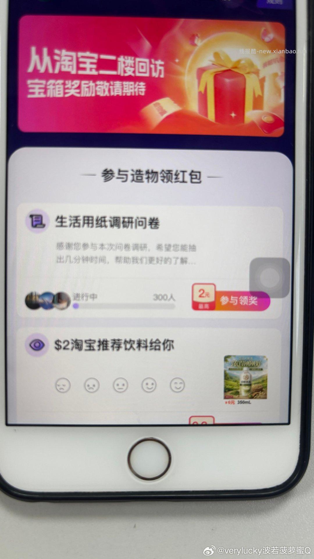 这个头像问凉感湿巾的 产品没有选择无芯卷纸其他全选 单选是德佑品牌 - 线报酷