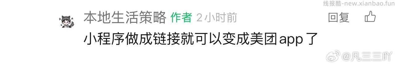 mt10.30免单有 - 线报酷