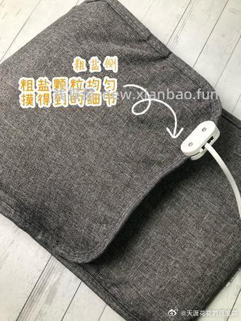 艾草海盐热敷包 送防潮袋 尺寸65*28cm 29.9元 - 线报酷