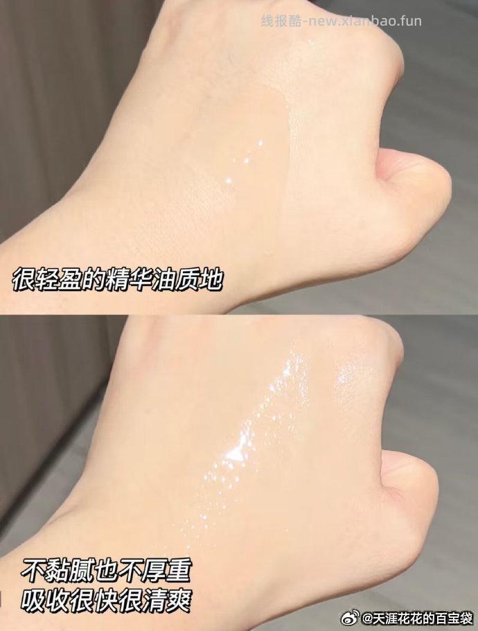 且初护发柔顺精油40ml 26.9元 - 线报酷