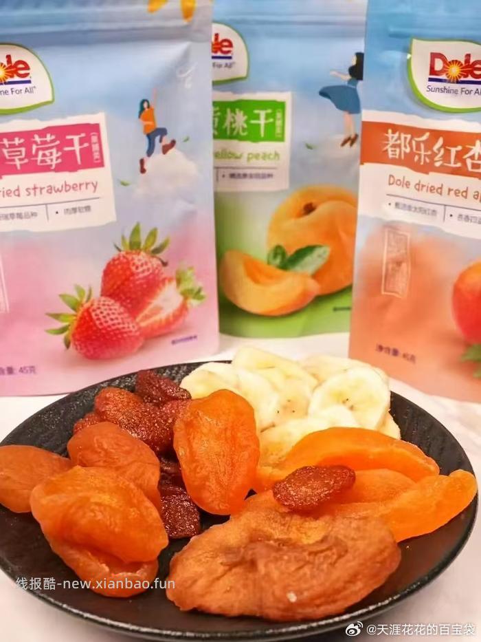 都乐果干任选5件 29元 - 线报酷