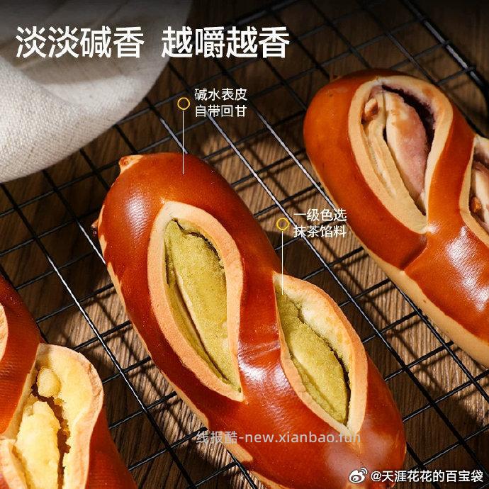 碱水面包棒50g*12个 16.8元 - 线报酷