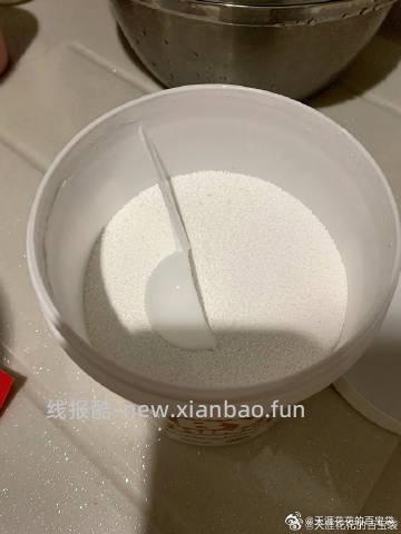 雅彩洁爆炸盐3瓶 19.9元 - 线报酷