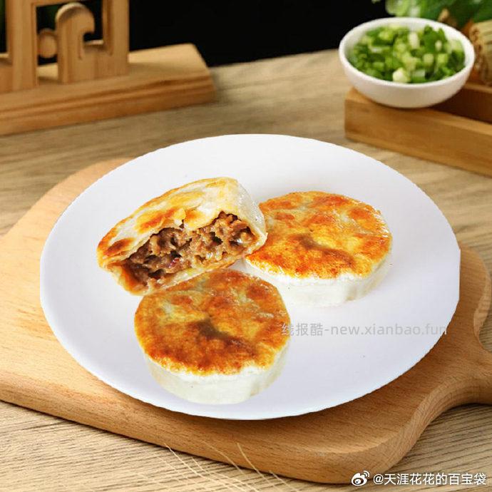 春花邱食 门钉肉饼350g*4袋 20.1元 - 线报酷