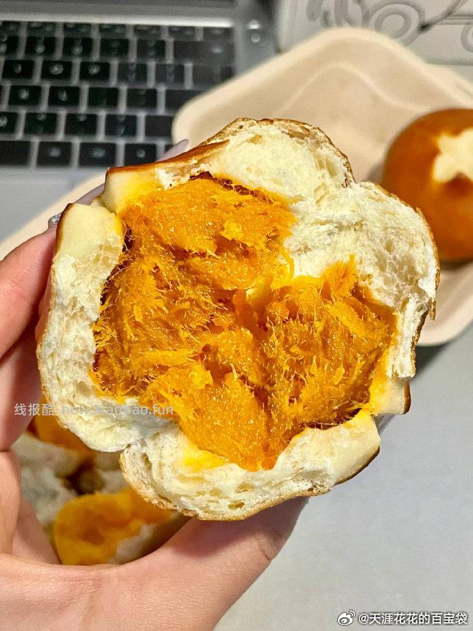 喵叔的实验室碱水球夹心面包14件 18.6元，海盐芝士清新抹茶香芋紫薯肉松沙拉多种口味可选 - 线报酷