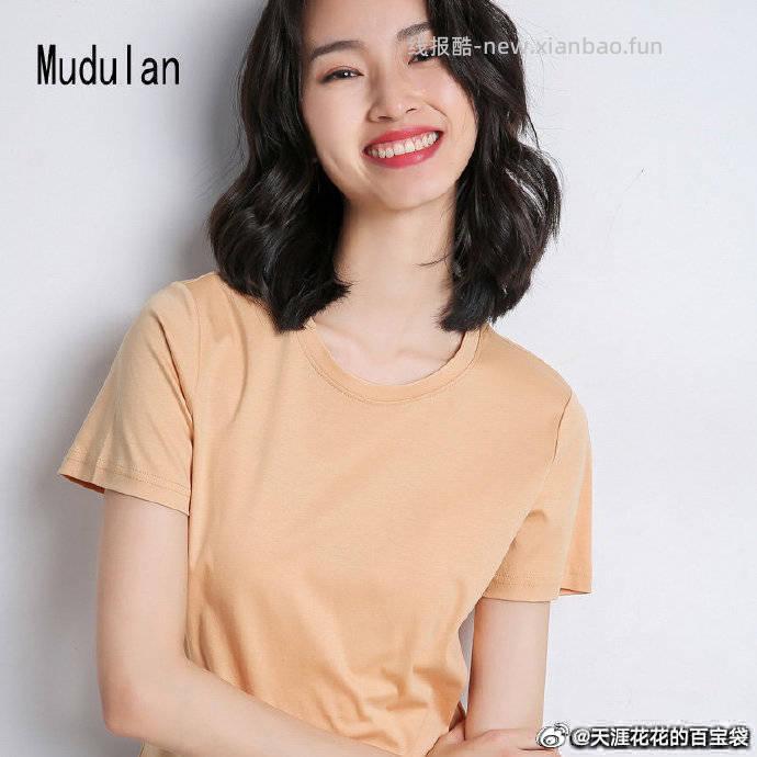 牧都兰纯棉T恤买2件 39元 - 线报酷