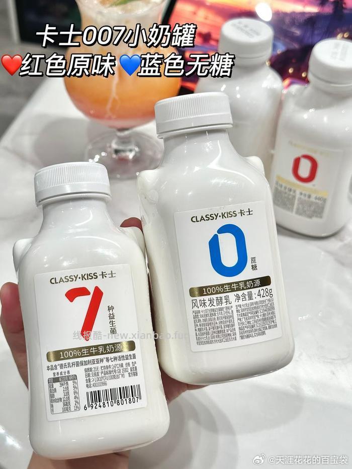 卡士小奶罐酸奶任选7件 49.9元 - 线报酷