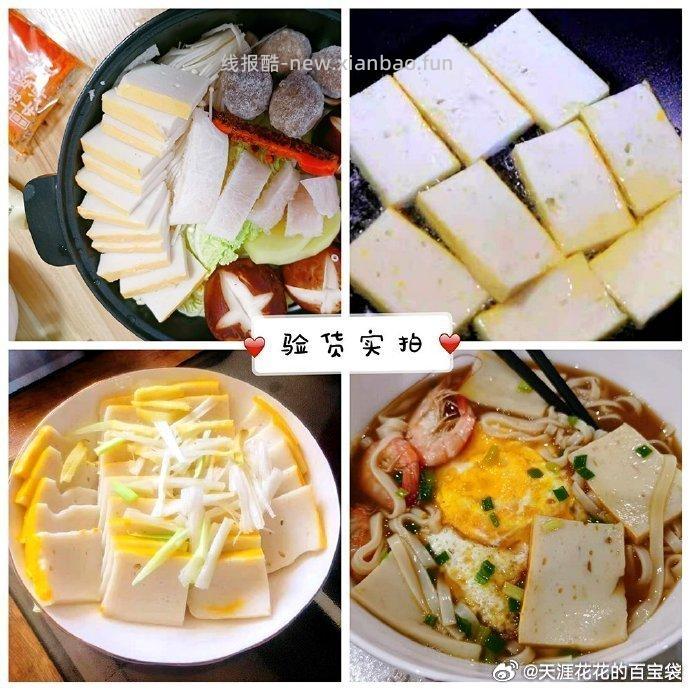 清多多鱼糕421g买2件 29.8元 - 线报酷