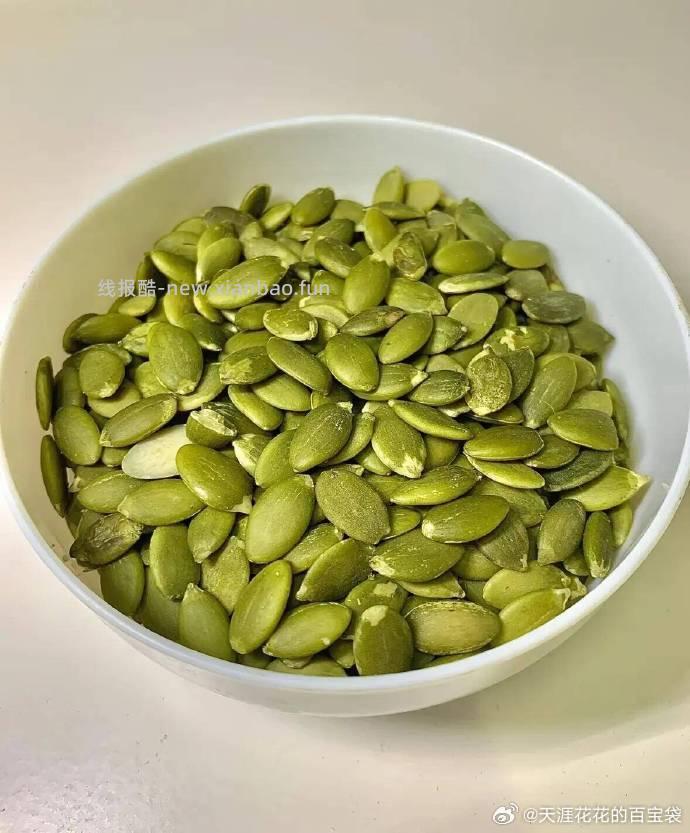 苏太太百寿南瓜子共200g 下2件 12.9元 - 线报酷