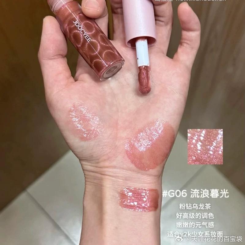 酵色猫眼唇蜜任选2支 25元 - 线报酷