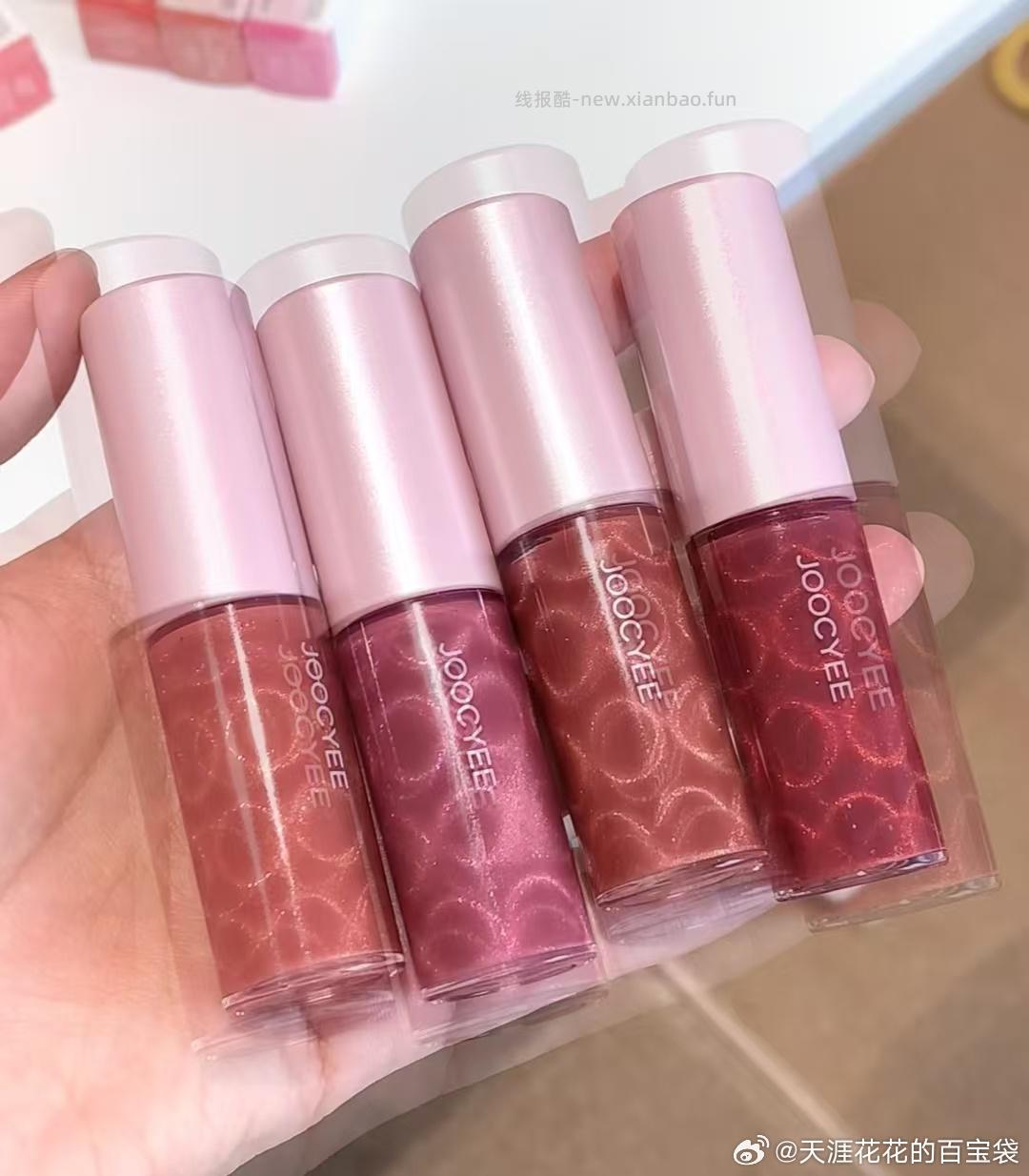 酵色猫眼唇蜜任选2支 25元 - 线报酷