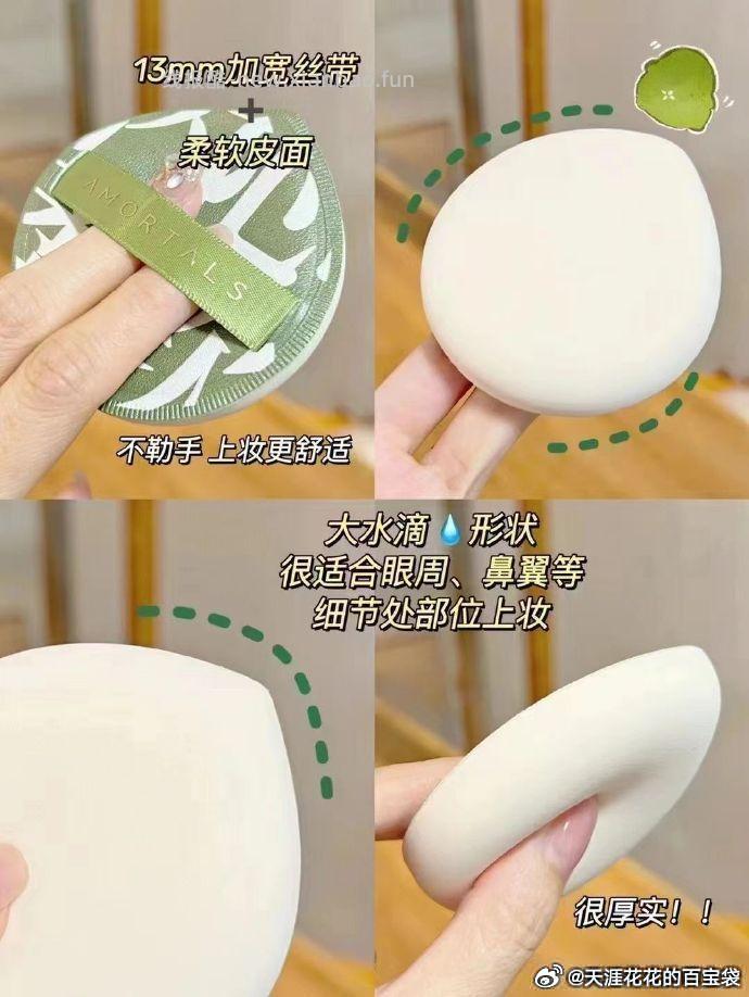 尔木萄 美妆类任选3件 26.9元 - 线报酷