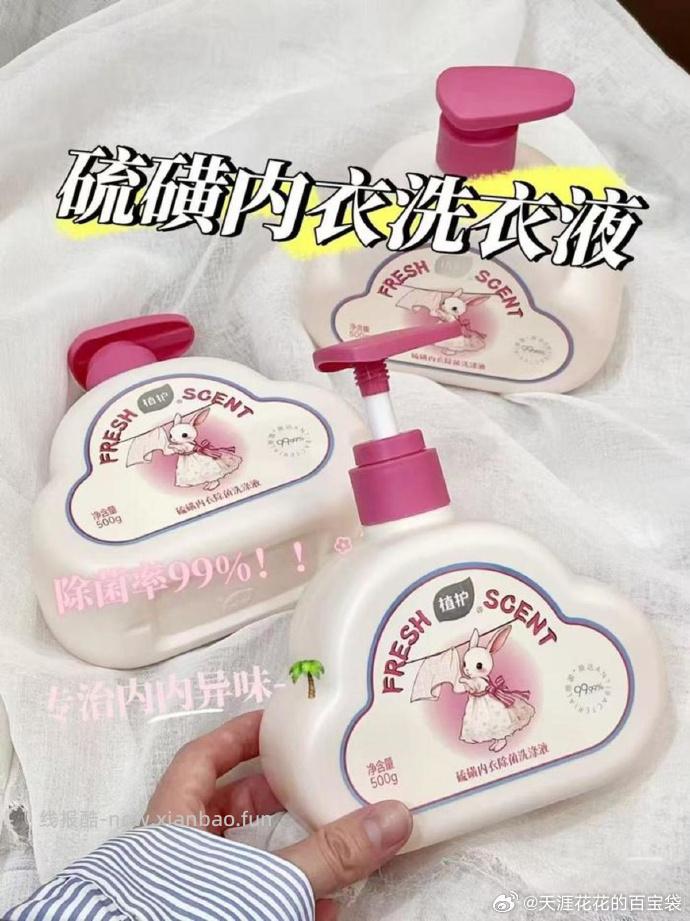 植护抑菌洗手液500g 9.9元 - 线报酷