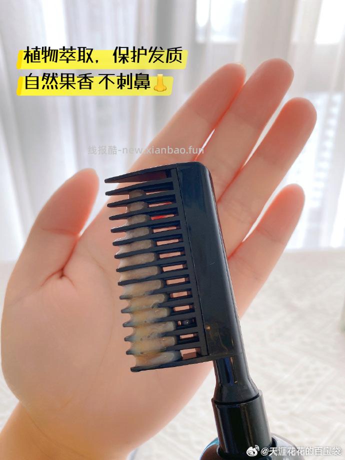 润丝丹时尚彩染染发剂200ml 19元 - 线报酷