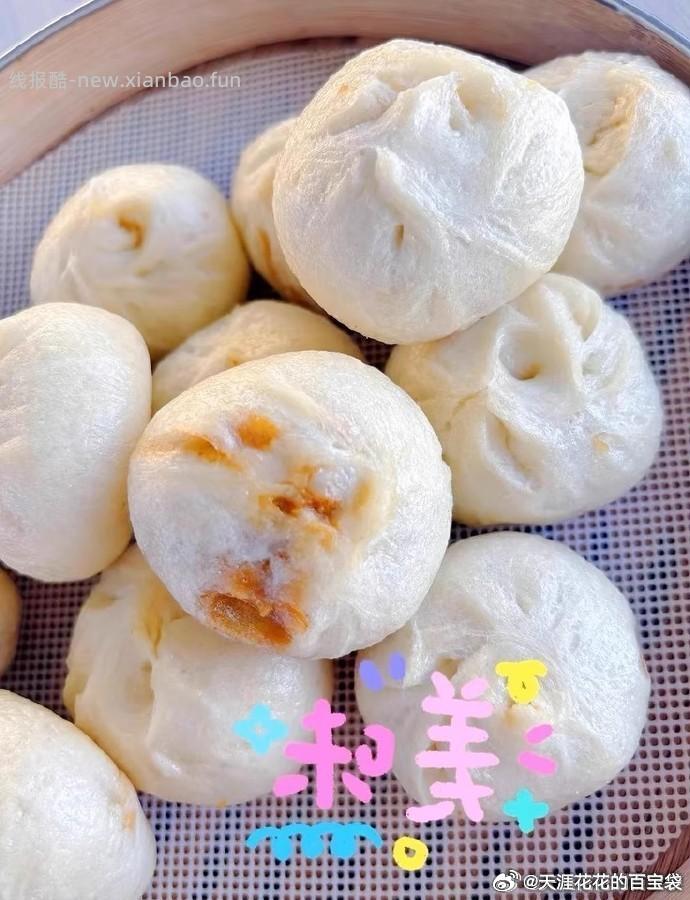 同庆楼鲜肉小笼包40只 28.54元 - 线报酷