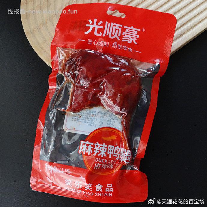 笑乐笑即食大鸭腿110g*4个 12.9元 - 线报酷
