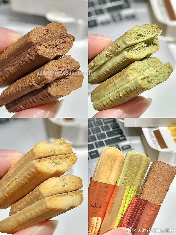 法丽兹夹心曲奇饼干下9件 29.6元 - 线报酷