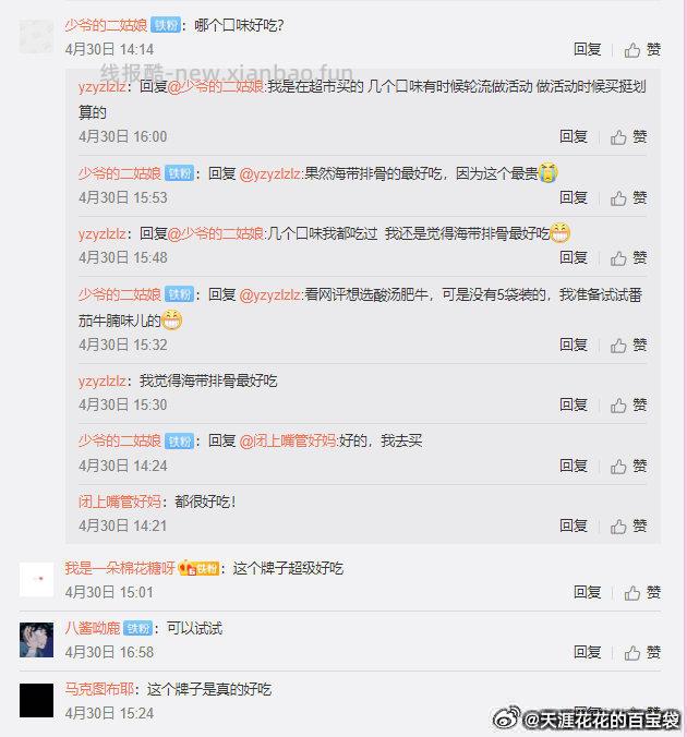 五谷道场方便面组合10包 27.9元 - 线报酷