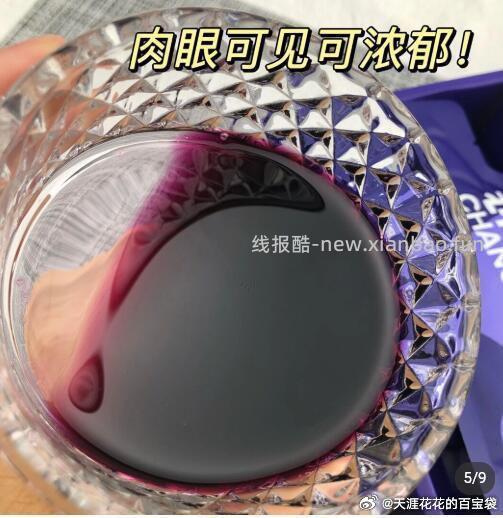 杞里香尝萃红黑枸杞原浆30ml*22袋 21.9元 - 线报酷