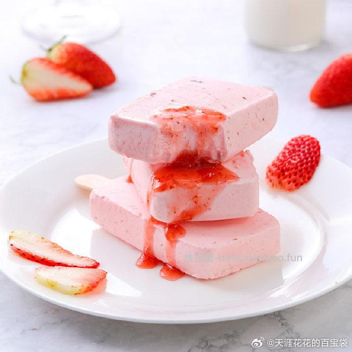 甄稀 冰淇淋支棒组22支 69.2 右上角 . 叠金币加购 - 线报酷