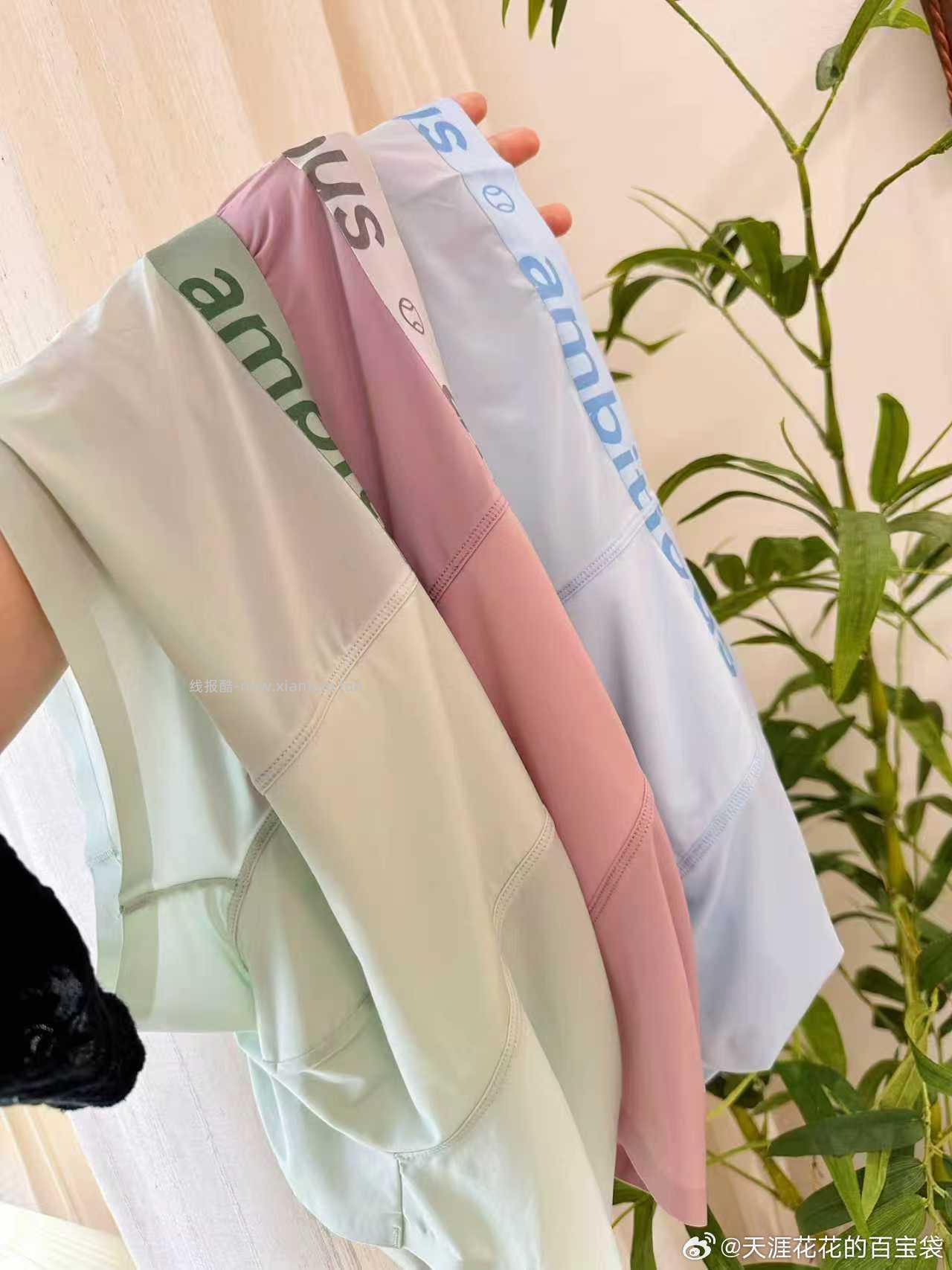 安比斯新疆棉女士内裤3条 29.9元，安比斯男士冰丝内裤3条 29.9元 - 线报酷