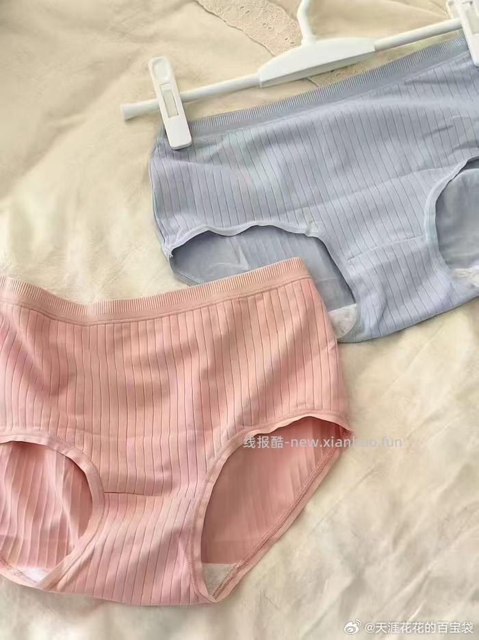 安比斯新疆棉女士内裤3条 29.9元，安比斯男士冰丝内裤3条 29.9元 - 线报酷
