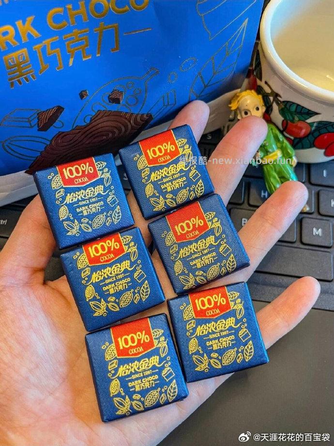 怡浓 金典纯可可脂黑巧克力400g 39 35%-100% 约80颗 - 线报酷
