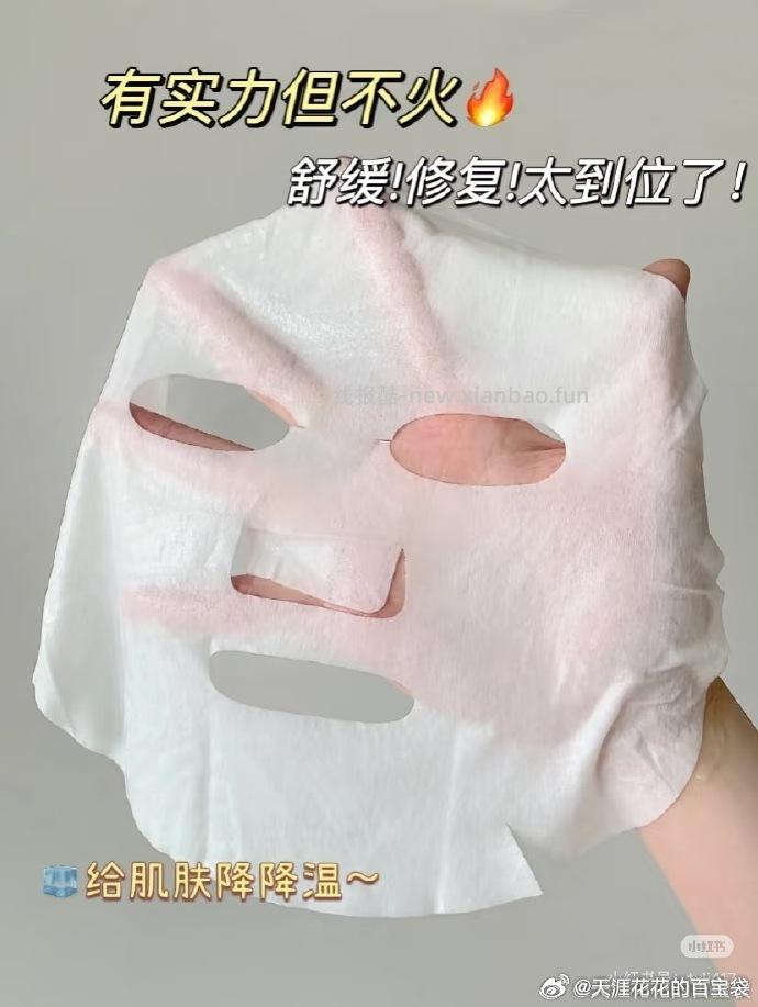 美卿医用皮肤修复贴5片 19.9元 - 线报酷