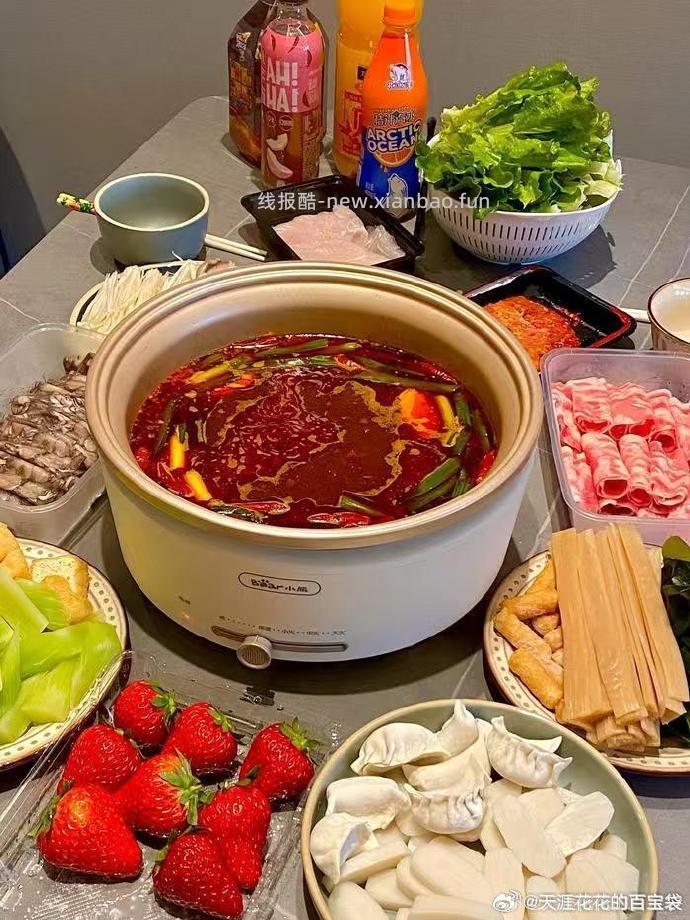 大龙燚香辣火锅底料50g*10包 14.9元 - 线报酷