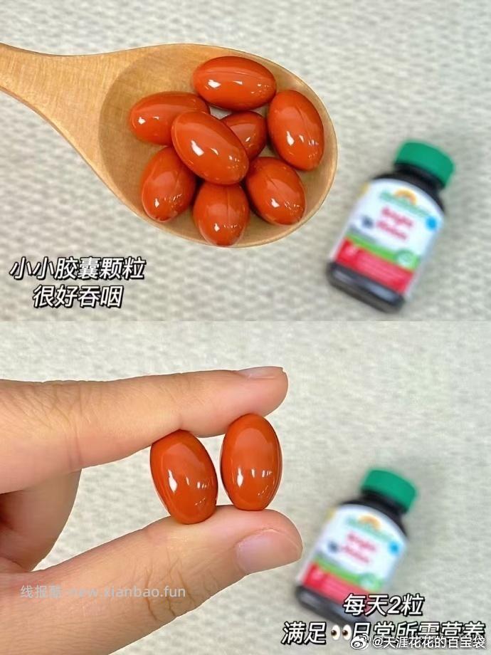 健美生叶黄素胶囊45粒*3瓶 99元 - 线报酷
