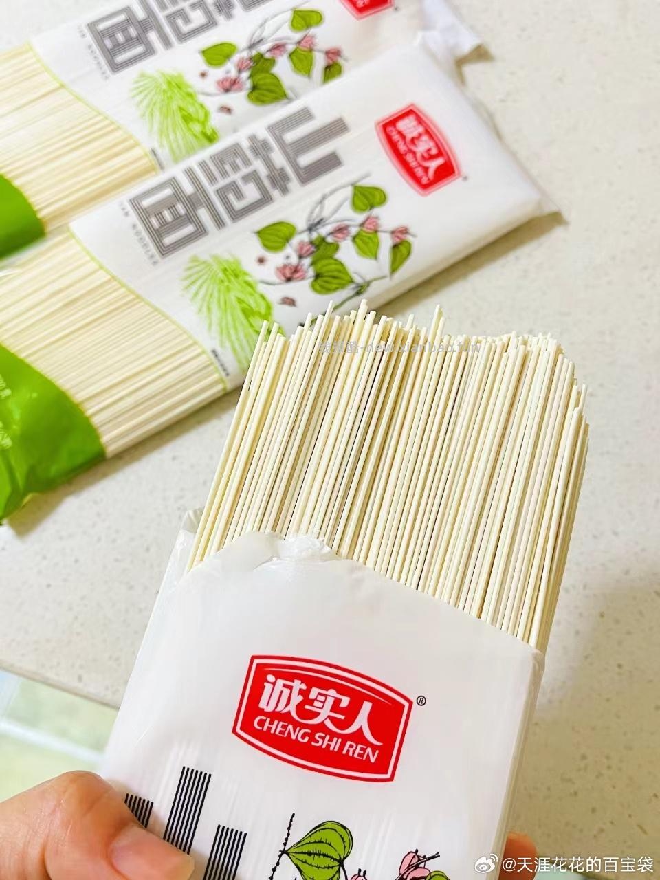 诚实人 山药龙须面200g*4包 9.5元 - 线报酷