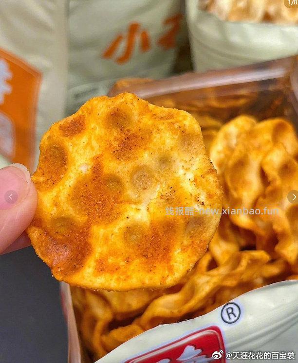 海玉 小石头饼108g*5袋 下拉详情抵扣金币 15.4 - 线报酷