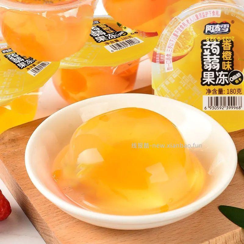 阳春雪蒟蒻果冻180g*12杯 9.9元 - 线报酷