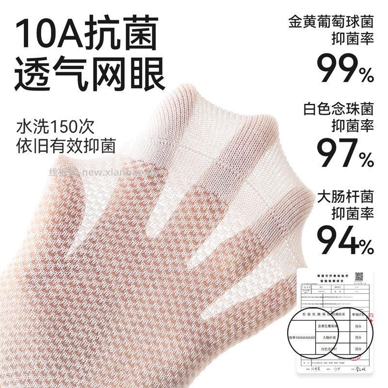 棉奇熊儿童袜子5双 7.9元 - 线报酷