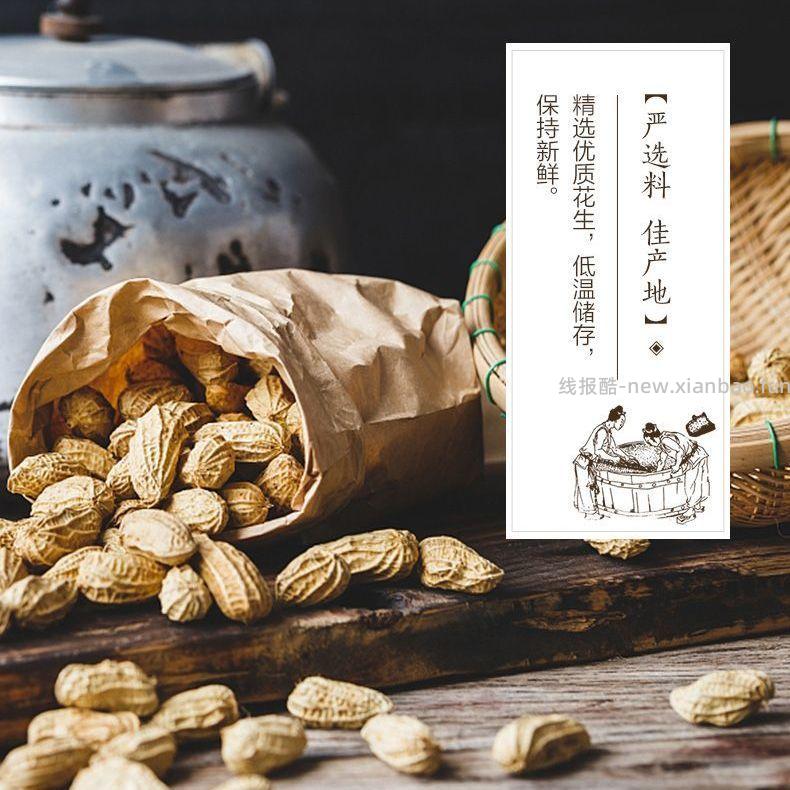 胡姬花古法花生油组合5.28L 98.89元 - 线报酷