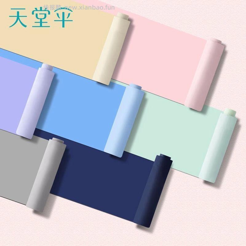 天堂伞晴雨两用伞 22.8元 - 线报酷