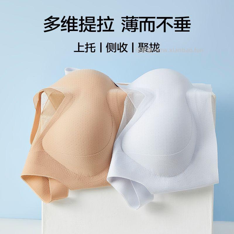 氧心山茶花香氛宽肩带内衣3件 77元 - 线报酷