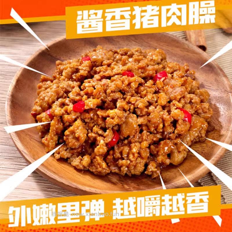 汤达人 肥汁米线 下6杯 25.8 - 线报酷