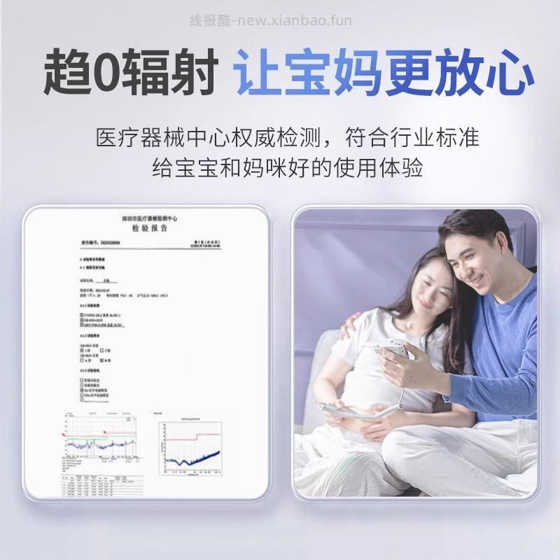 康泰医学多普勒胎心监护仪 50元 - 线报酷