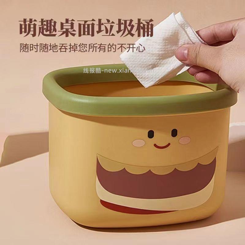 桌面垃圾桶2个 4.6元 - 线报酷