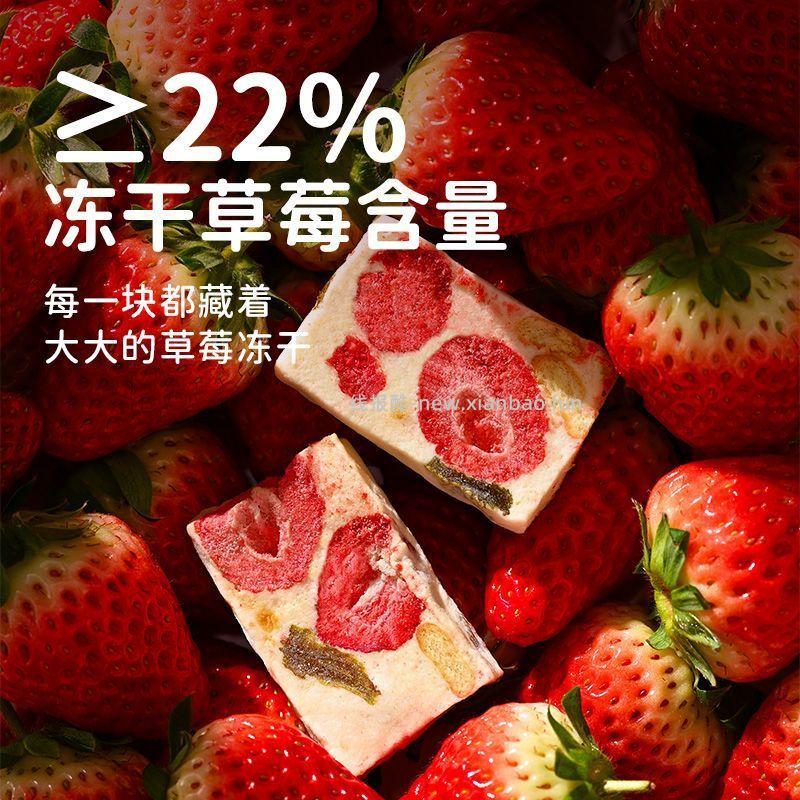 薛记炒货草莓奶芙95g*4袋 36.8元 - 线报酷