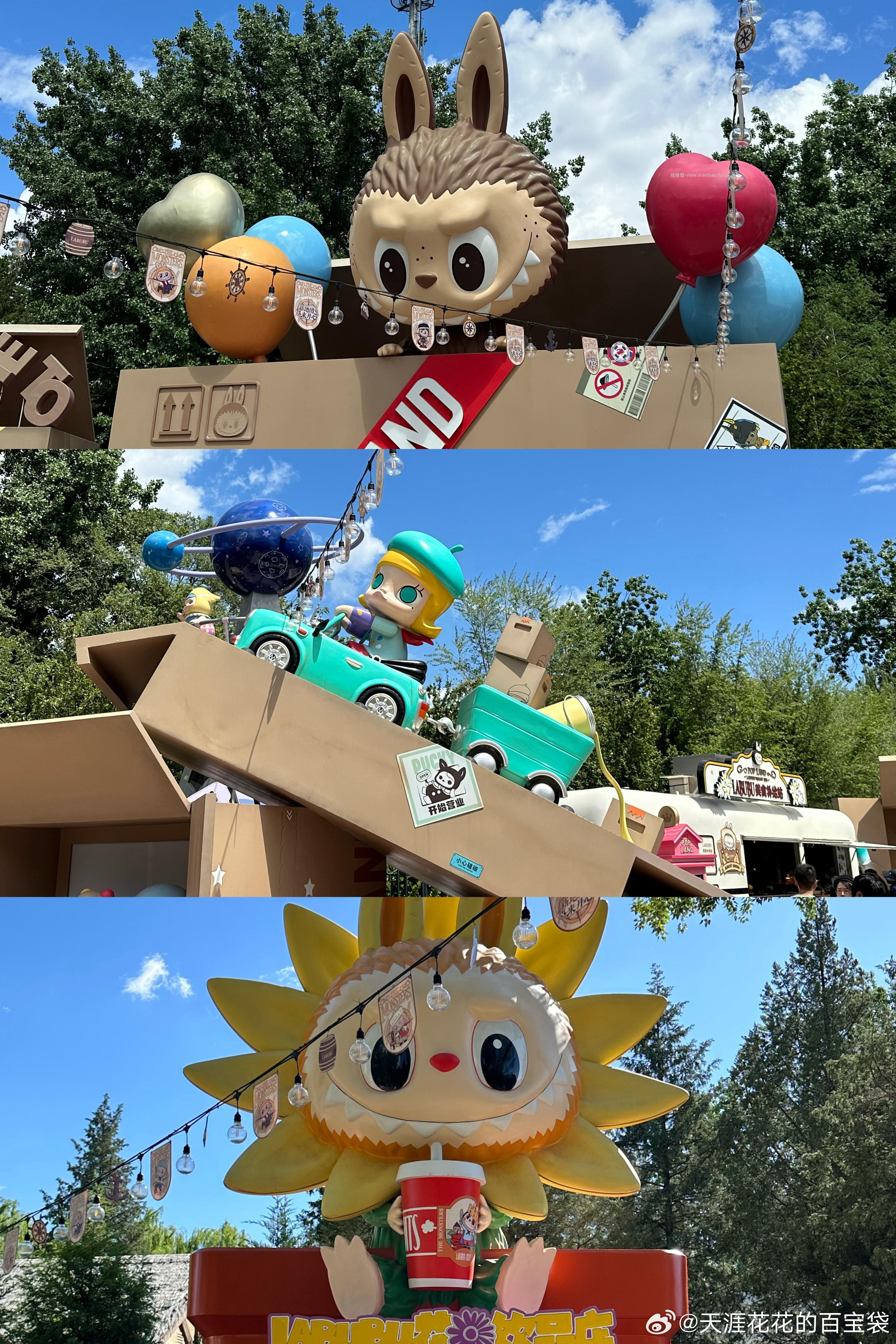 又是幸运的一天 睡了懒觉 中午才出门 听说上午下大雨了 下午天空超级漂亮 - 线报酷