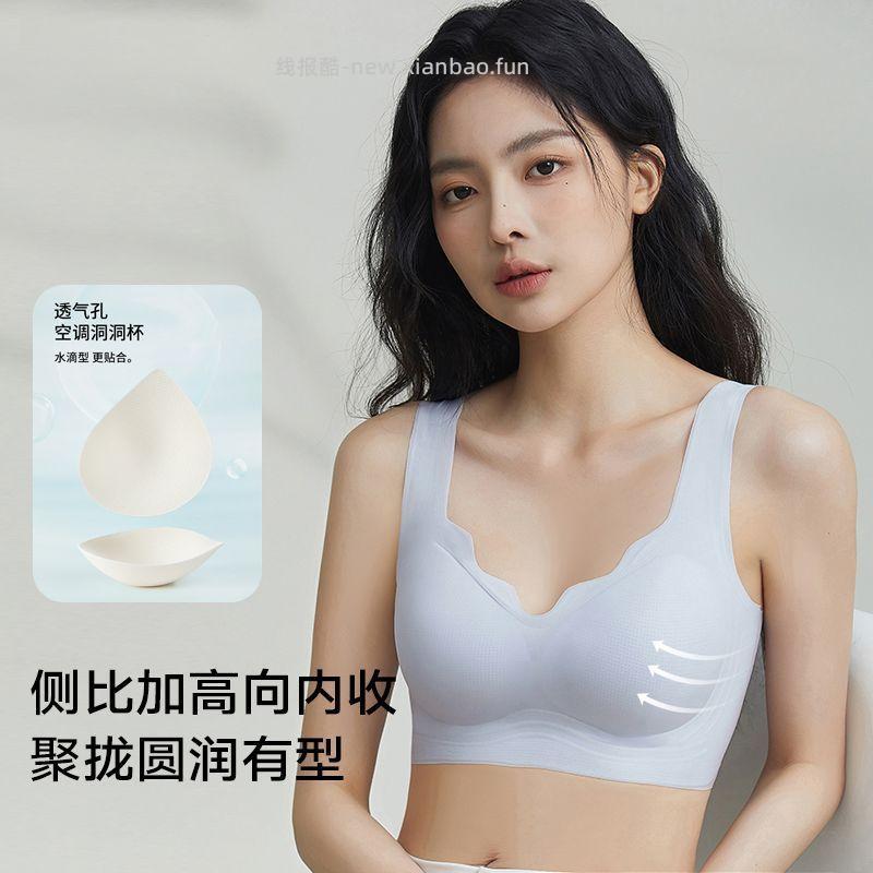 kissy氧心果冻内衣2件 43.9元 - 线报酷