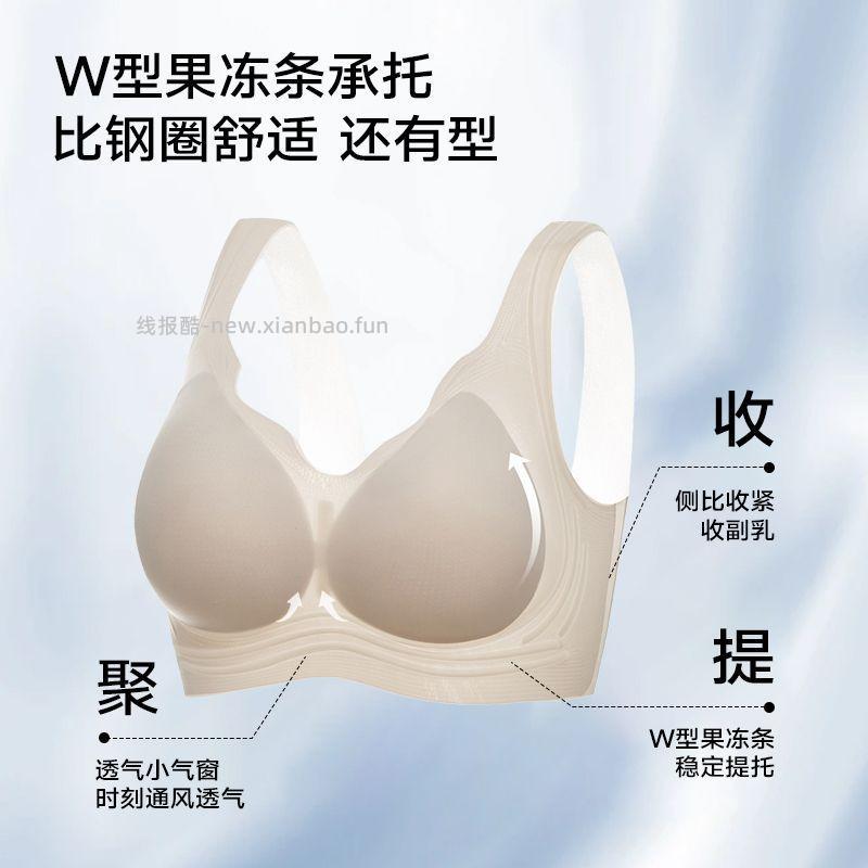kissy氧心果冻内衣2件 43.9元 - 线报酷