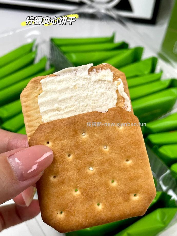 马奇新新柠檬夹心饼干532g 31.8元 - 线报酷