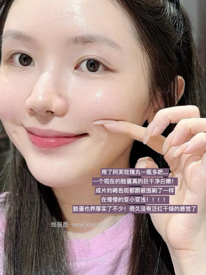 阿芙精油极光玫瑰精油90粒 67元 - 线报酷