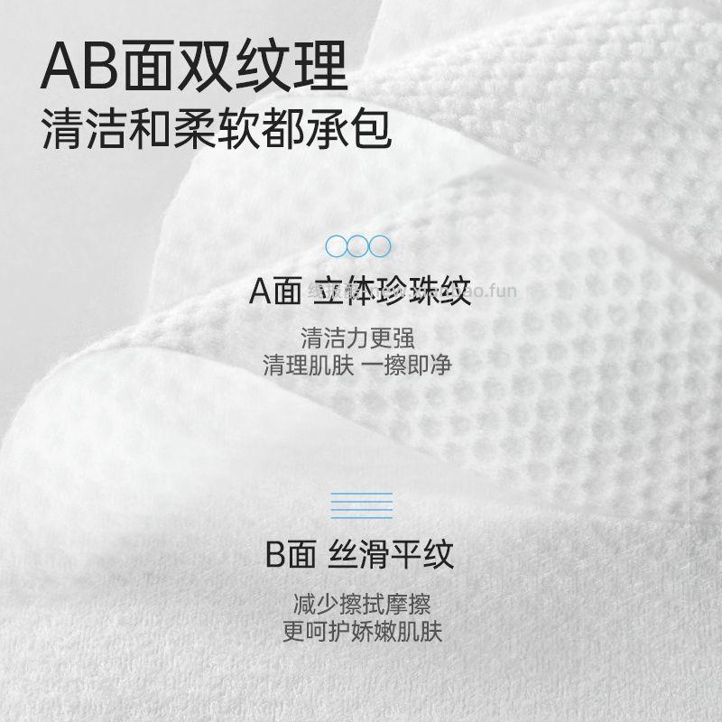 名创优品一次性浴巾6条 14.9元 - 线报酷